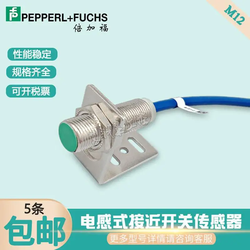 Новый фирменный оригинальный P & F M12 proof неразрывно безопасный бесконтактный