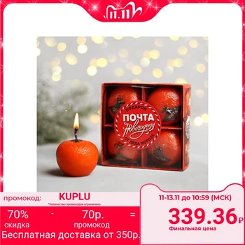 

A set of candles "New Year's mail", 10,4X10,4x5 cm 4718102