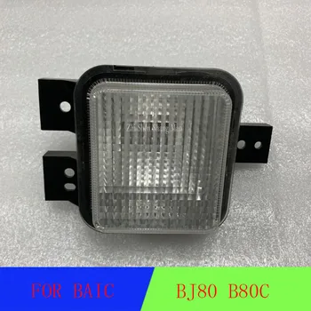 

For baic Beijing BJ80 b80c Right rear bumper lights rear bumper lights rear corner lights reversing lights brake lights