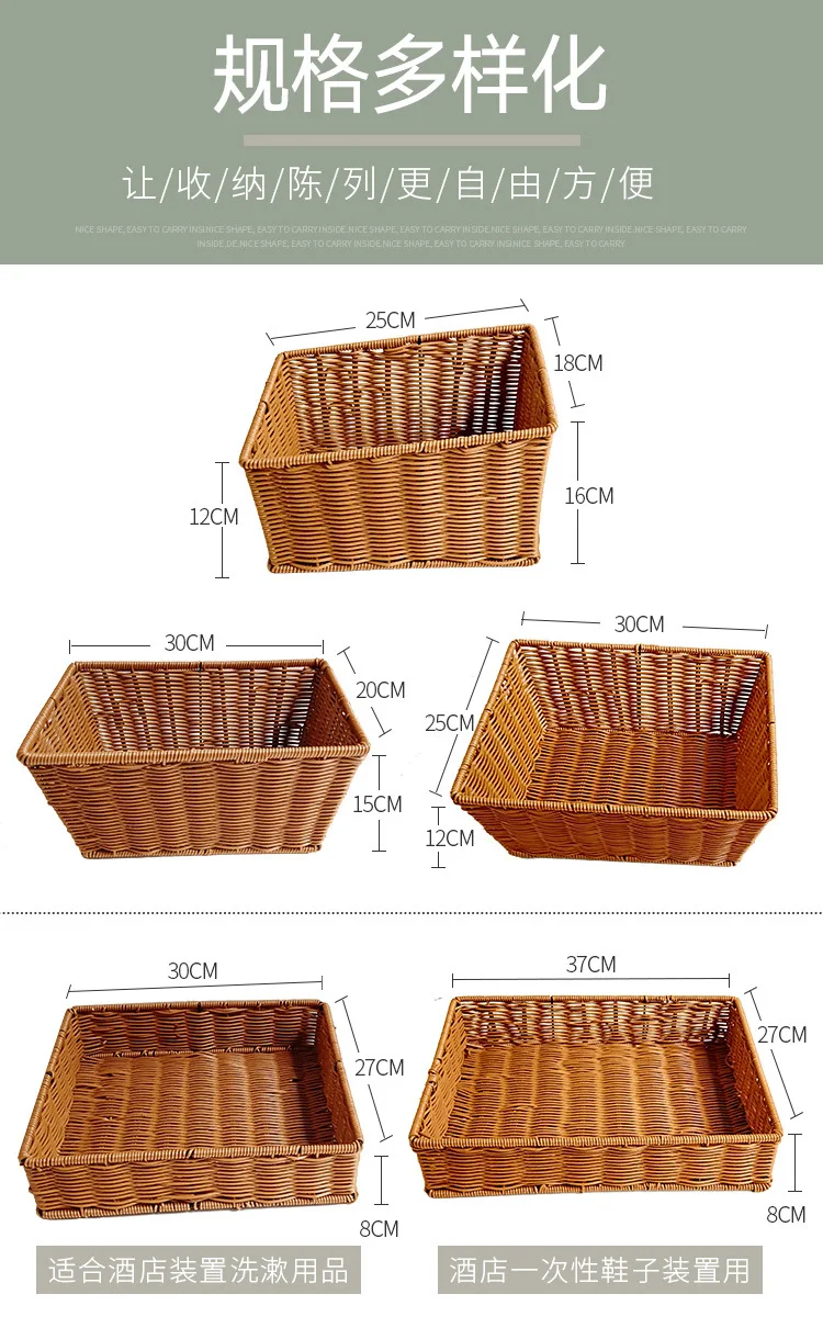 Of Goods teng bian lan Display Rattan Basket in Bulk Snacks Basket fang teng lan Storage Basket Wholesale