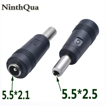 

NinthQua 1pcs 5.5 x 2.1 mm female to 5.5 x 2.5 mm male DC Power Connector Adapter Laptop 5.5*2.1 female to male 5.5*2.5