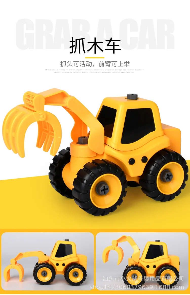 Дети мальчик DIY Собранный Kl701 инженерный автомобиль пляжная модель игрушечный автомобиль маленькая модель подарок бульдозер