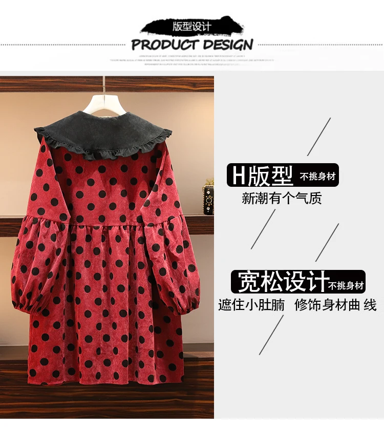 5xl, хорошее качество, большие размеры, женская одежда,, весна, осень, зима, корейское милое Свободное платье, женское, A5456