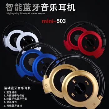 

Mini503 Bluetooth Headset Wireless Sports Card MP3 Stereo Rear Mounted Headset with FM GY305