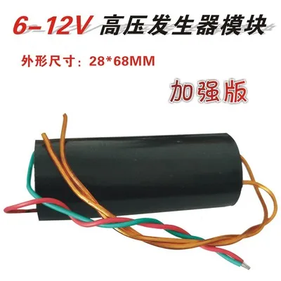 801-2 five pack 6-12 V импульс высокого напряжения посылка инвертор 801 постоянного тока высокой Напряжение модуль дуговой генератор 800-1000KV - Цвет: 801-2 five pack