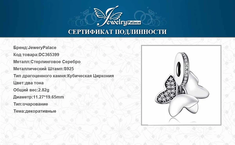 Jewelrypalace 925 пробы серебро бабочка фея белый муранского Стекло и проложить кубического циркония подарочные браслеты с брелоками для Для женщин