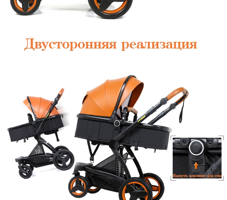 Belecoo baby stroller 2 in 1/ 3 in 1 High landscape stollers Eco Leather Shock Absorber four wheel trolley Free Shipping 27 Hdbe8c9d19e344345a0a07e29b2d09ea9R