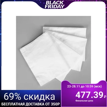 

Cosmetic towels, 45 × 90 cm, 50 pcs