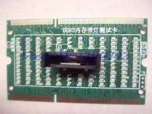 

1pcs/lot Laptop Memory DDR3 dual illuminated test card pros and cons to dual tester
