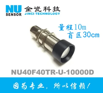 

10m Long Distance Ultrasonic Ranging Sensor Ultrasonic Liquid Level Sensor Ultrasonic Liquid Level Switch