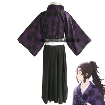 

Anime Demon Slayer: Kimetsu no Yaiba Kokushibou Cosplay Costume custom made