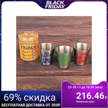

Set of glasses "Delightful glasses", 3 pcs 2324333