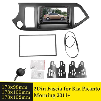 

Double 2 Din Car Fascia For KIA PICANTO Morning 2011+ Radio DVD Player Frame Kit Panel Dash Mount Installation Dashboard Bezel