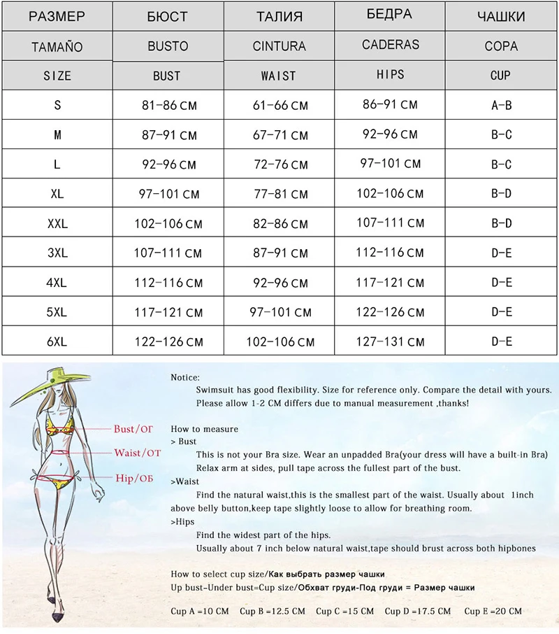 HOMGAO Sexy Stripe Push Up Women Swimsuit Large Cup Bikini 2022 New Swimwear Two Piece Mid Waist Bathing Suit Swimming Suits