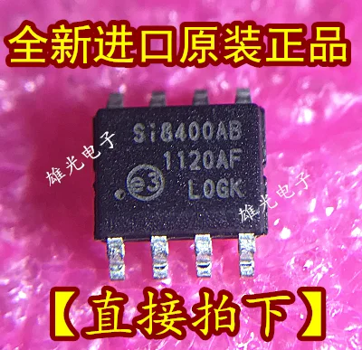 5 шт. SI8400AB SOP8