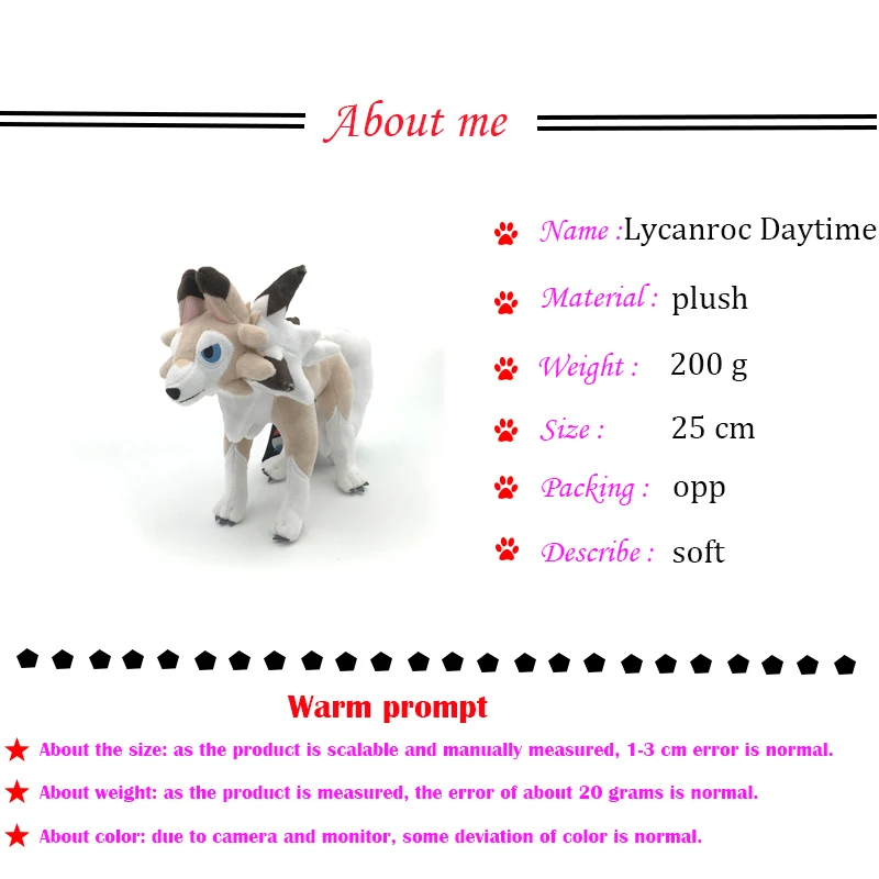 20-30 см Плюшевые Lycanroc дневные Lycanroc Сумерки Lycanroc ночь Хорошее качество Аниме питомец положительная энергия Хэллоуин Рождественский подарок малыш