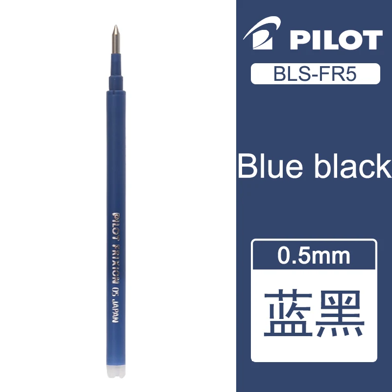 12 шт пилота BLS-FR5 стираемая ручка заправка 0,5 мм стираемая фрисионная гелевая ручка роликовая шариковая ручка заправка - Цвет: BB