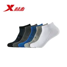 Xtep мужские плоские носки смешанные цвета 5 пар/Лот удобные спортивные носки простые повседневные мужские носки 881139549020