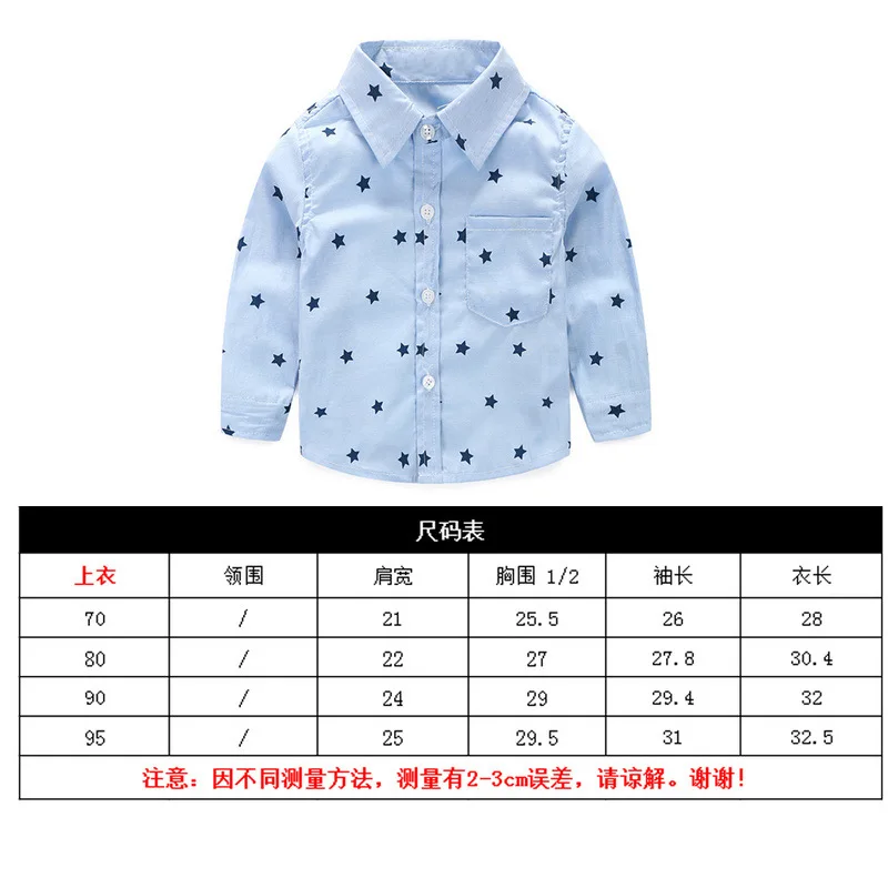 Hot Selling Childrenswear Baby Boy Young Children Five-pointed Star Printed Pattern 2 Color Fold-down Collar Long-sleeved Shirt