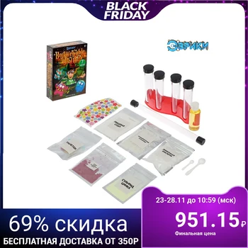 

Set for experiments "magic experiments"