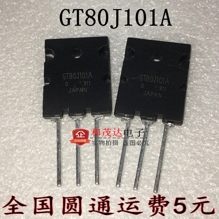 

new original GT80J101A 80J101A TO-3PL in stock