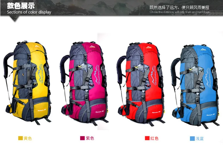 Hu wai jian feng большой емкости 80L открытый альпинистский мешок профессиональный подшипник системы открытый рюкзак