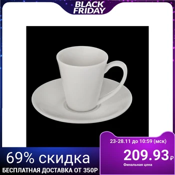 

Coffee pair, 110 ml
