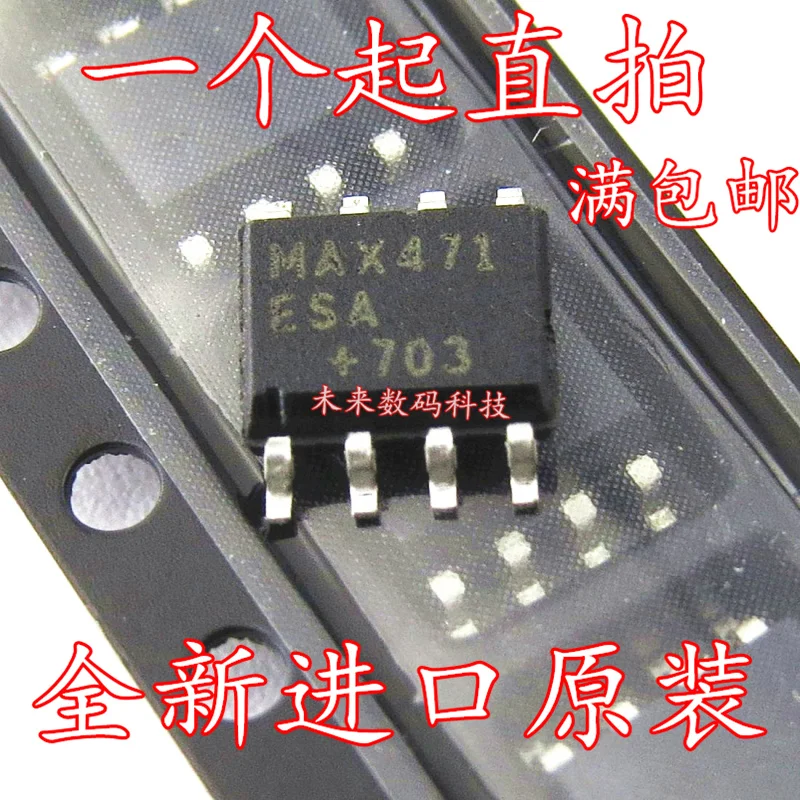 

10pcs/lot MAX1797EUA 1797EUA MSOP-8