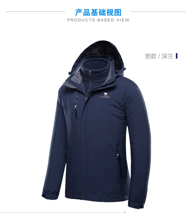 Герой Camel открытый WO Мужская GORE-TEX куртка три в одном-кусок настраиваемый зимний альпинистский мужской большой размер