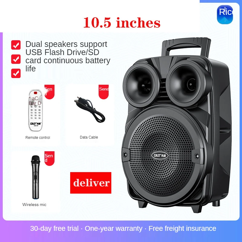 20 inch Subwoofer Large Bluetooth 