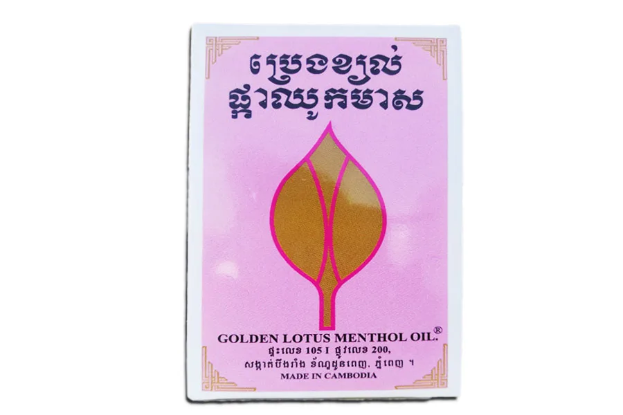 

Massage essential oil 15ml, cool oil, relieve cold symptoms, mosquito bites, dehumidification and other effects