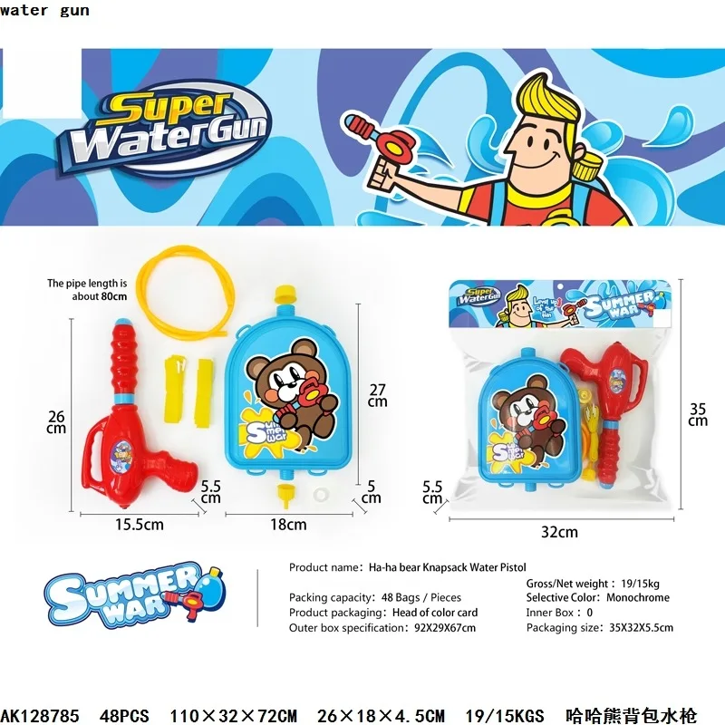 Подарок, Детская Развивающая игра с водяной игрушкой, водяной пистолет, Одноцветный воздушный напорный водяной пистолет, уличный пляжный игровой водный боевой пистолет
