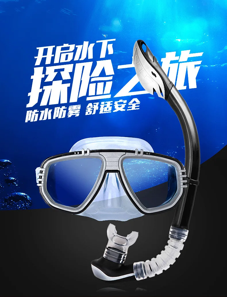 

[Wei Masi] Dry Diving Mask Environmentally Friendly PVC Adult Diving Mask Silica Gel Mouthpiece Swimming Snorkeling Suit