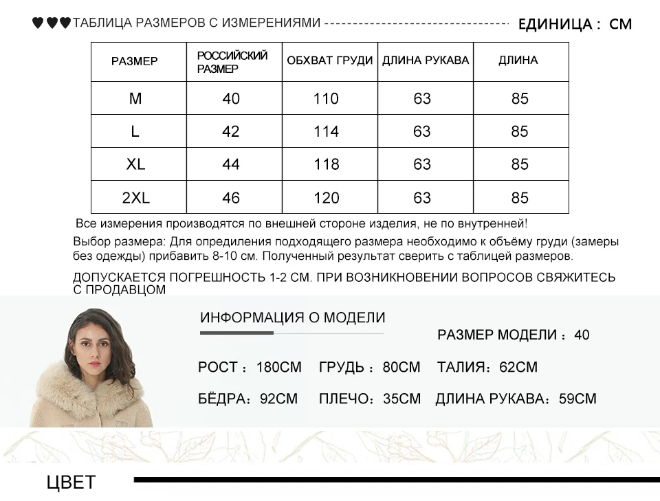 Корейский стиль, Женское пальто, зимнее шерстяное пальто, женская верхняя одежда, длинный рукав, с отворотом, толстое пальто, двубортное, шерстяное, сохраняющее тепло