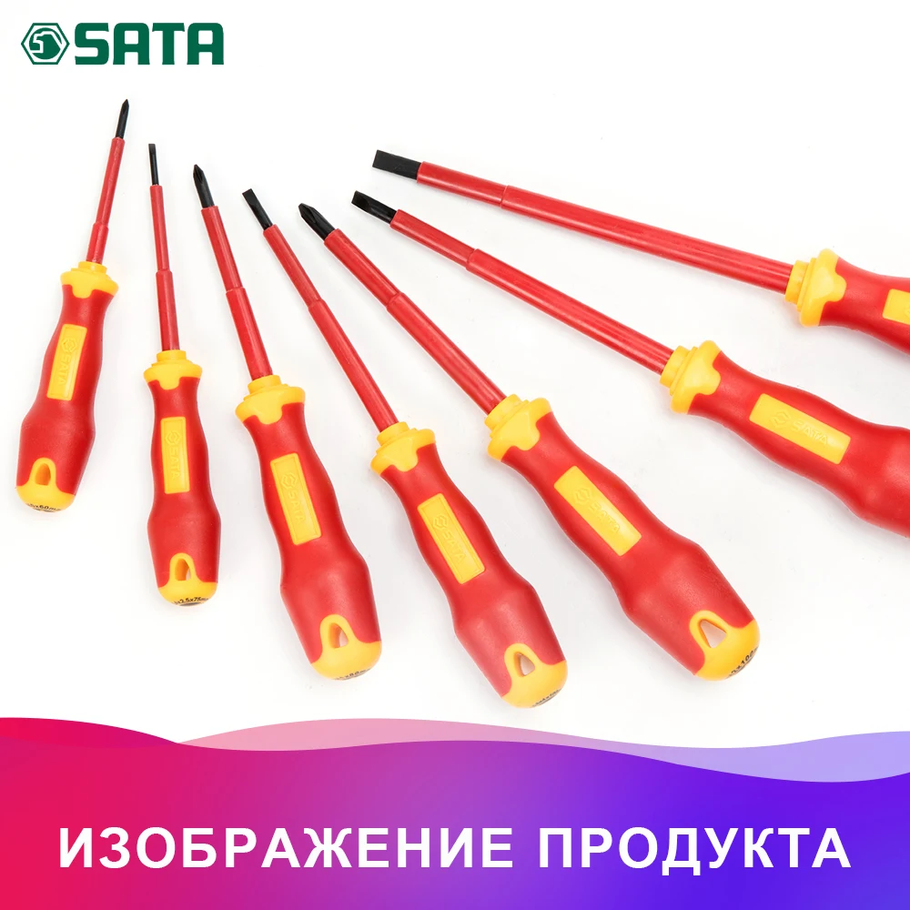 SATA 09304 для Отвёртки(набор) 10пр. Комбинир. Изолир. составн.(пласт. кор.) Инструмент для ремонта мотоциклов для седан