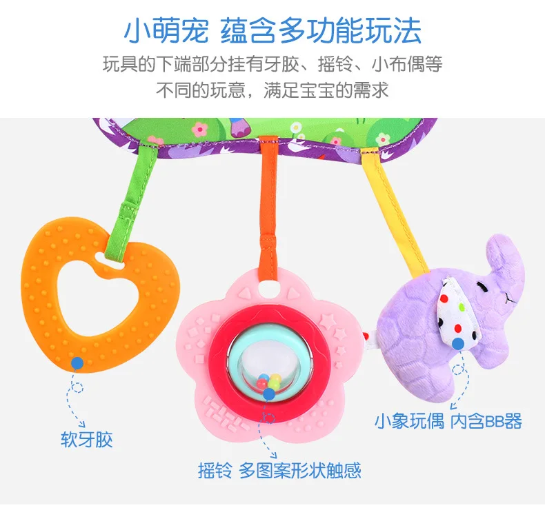 Jollybaby Animal Distorting Mirror Stroller Bed Hanging Toy