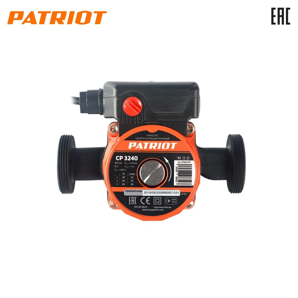 Насос циркуляционный Patriot CP 3240 (315302623) | Обустройство дома