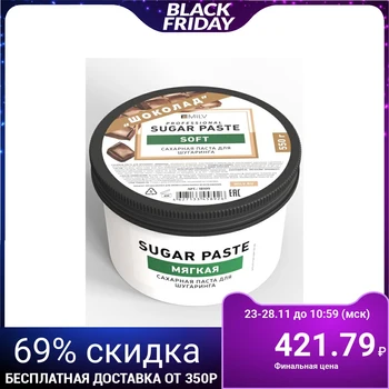

Milv shugaring paste, soft, 550 g 4578019
