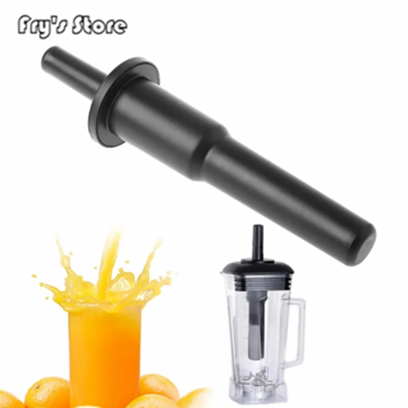 

Blender Tamper Accelerator Plastic Stick Plunger Replacement for Vitamix Mixer for Dropshipping