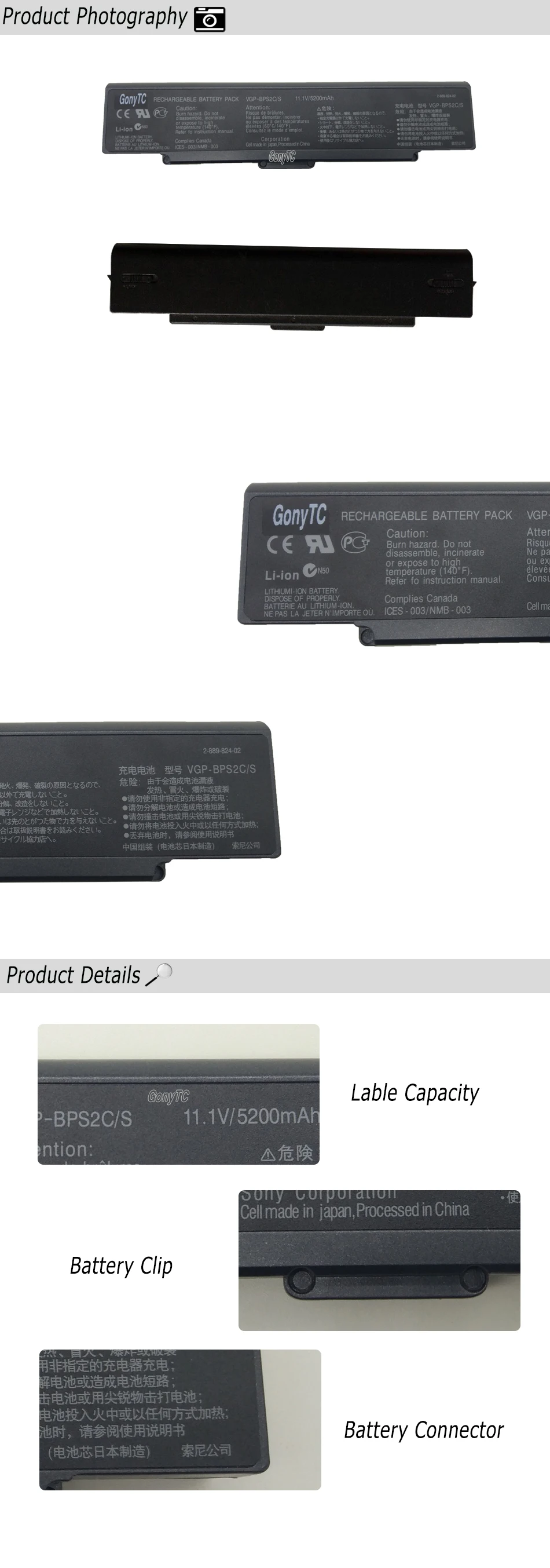 主图详情页长图