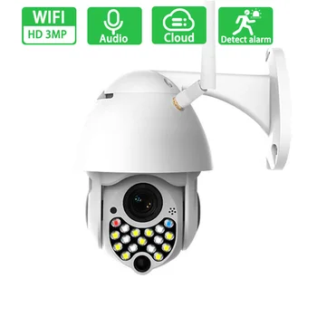 

1080P WIFI PTZ IP Security Camera Home Outdoor Speed Dome Wireless Wifi Camera 2MP Night Vision Network CCTV Surveillance Cam