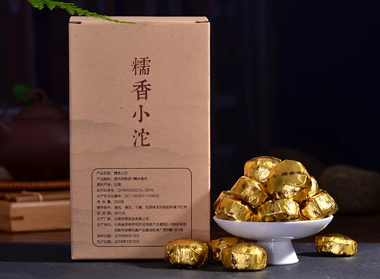 250 г/кор. Китай Юньнань клейкий рис спелый чай пуэр приготовленный чай Пуэр зеленый корм для здоровья похудение
