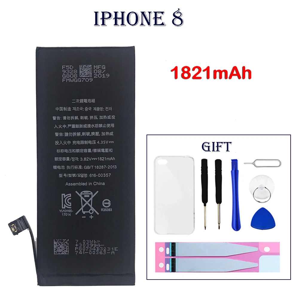 ITUF качество 5A батарея для iPhone 8 8G высокая емкость 1821 мАч сотовый 0 цикл мобильный телефон литиевая батарея - Цвет: iphone 8