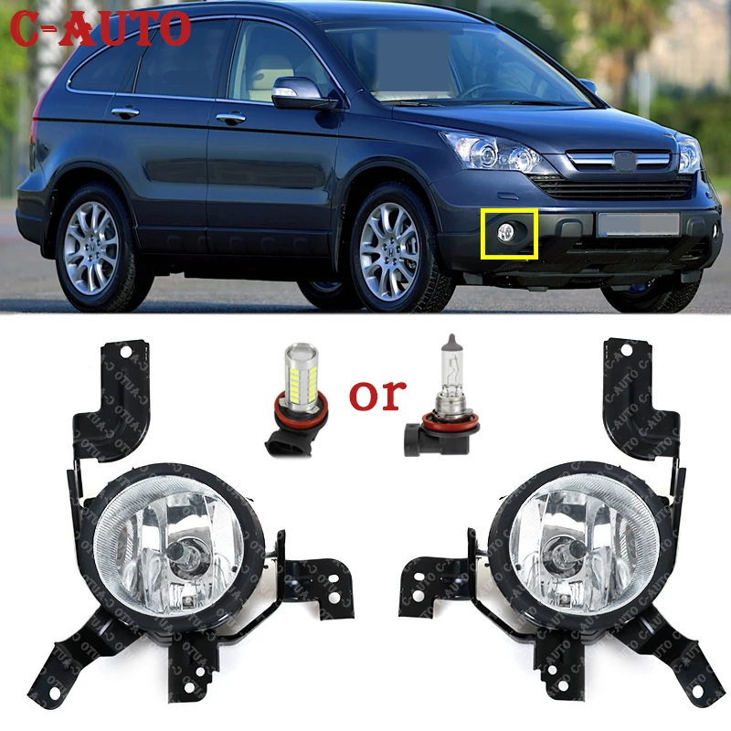 

Car Front Bumper Light Fog Light Fog Lamp For Honda For CRV 2007 2008 2009 Fog Lamp Part Number 33951-SWA-H01 / 33901-SWA-H01