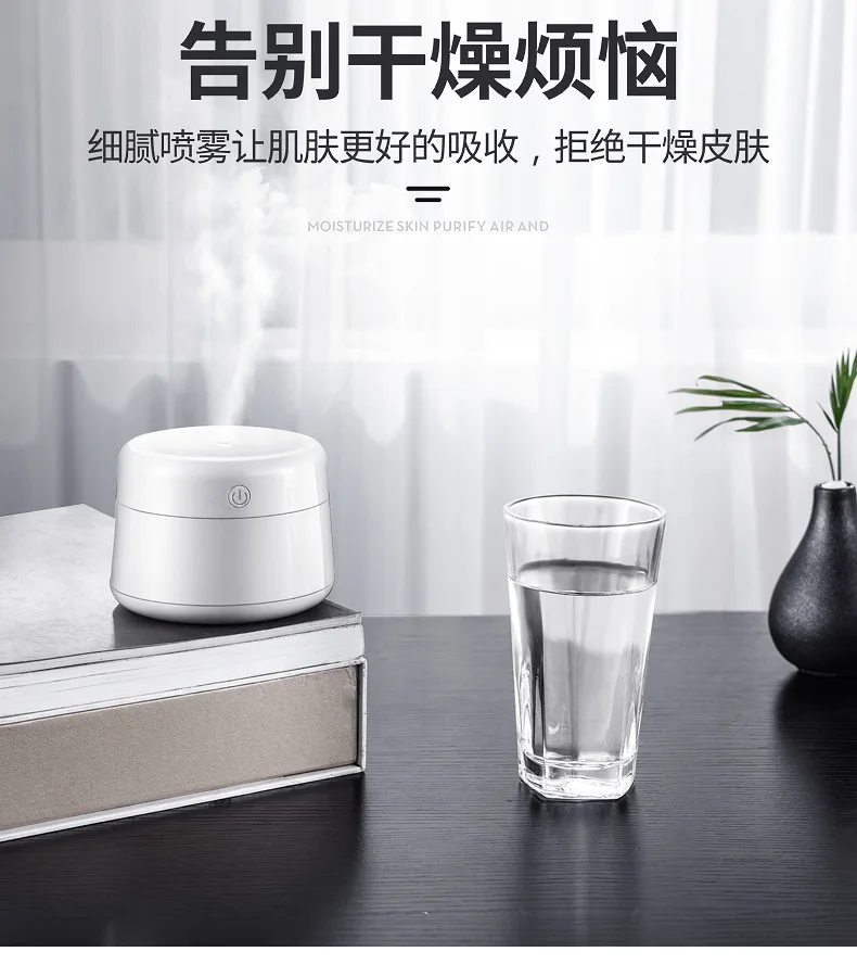 USB Арома диффузор MUJI-style увлажнитель небольшой бытовой Ароматерапевтический мини-диффузор поперечной границы поставщик электроэнергии продукт Li