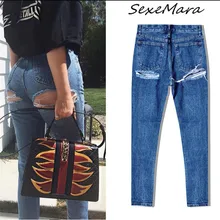 Сексуальные модные женские джинсы, повседневные, уличный стиль, с дырками, высокая талия, прямые джинсы для женщин
