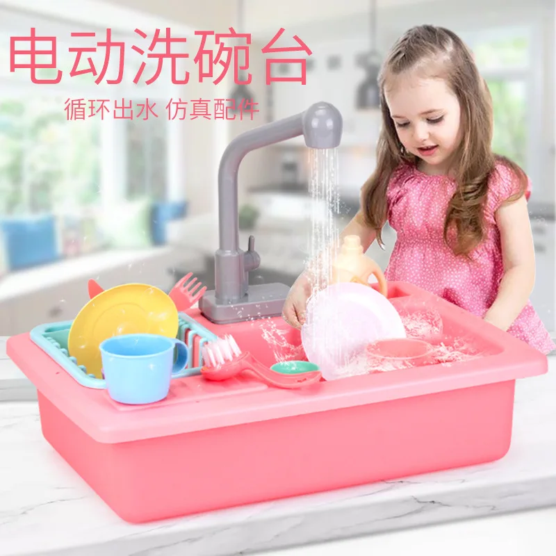 Macarons Kitchen Sink Children Play with Water Play House Toys Baby ENLIGHTEN Educational Dishwasher Toy Set