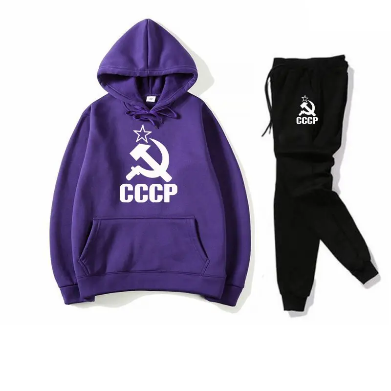 Спортивный костюм Толстовка CCCP бренд с капюшоном для мужчин повседневная хлопковая осень/зима теплые толстовки мужские повседневные спортивные костюмы костюм - Цвет: purple