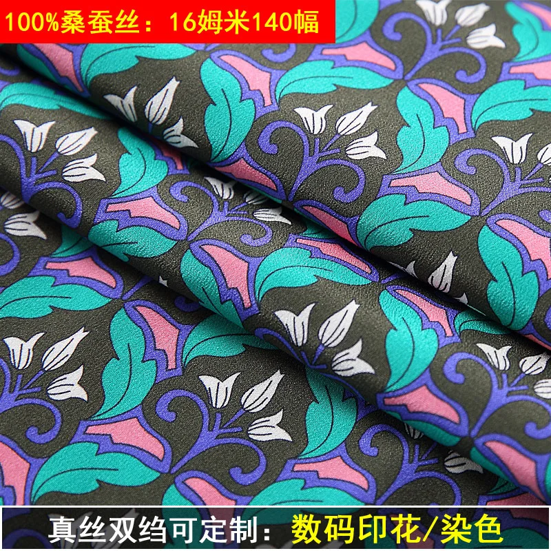 Шелк креп-де-креп 16 мм 140 дверь печатных тутового шелка платье рубашка шелковый креп-де-креп печатных ткани