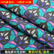 Шелк креп-де-креп 16 мм 140 дверь печатных тутового шелка платье рубашка шелковый креп-де-креп печатных ткани